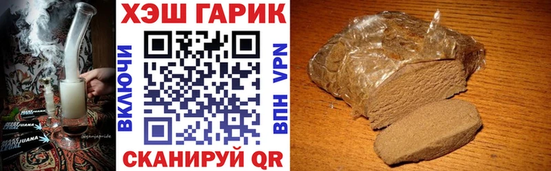 Купить закладку ГАШИШ COCAIN АМФЕТАМИН Марихуана Меф мяу мяу Лосино-Петровский