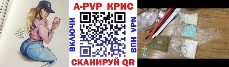 Купить закладки  Лосино-Петровский  Alpha-PVP мука 