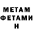 КЕТАМИН VHQ Andrey Fanboy