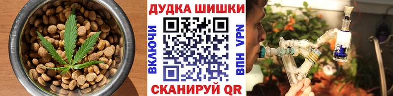 Canna-Cookies конопля  Купить  Лосино-Петровский 
