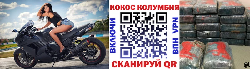 Купить  Лосино-Петровский  КОКАИН 97% 