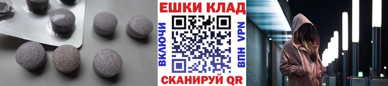 ЭКСТАЗИ таблы  Купить  Лосино-Петровский 