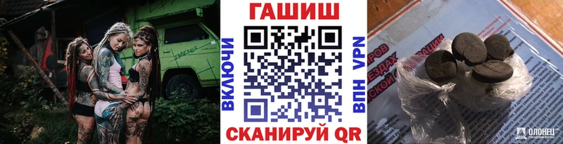 ГАШИШ 40% ТГК  Купить  Лосино-Петровский 