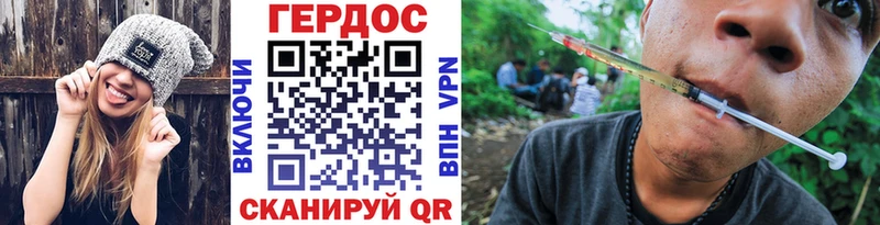 Героин Heroin Купить где Лосино-Петровский