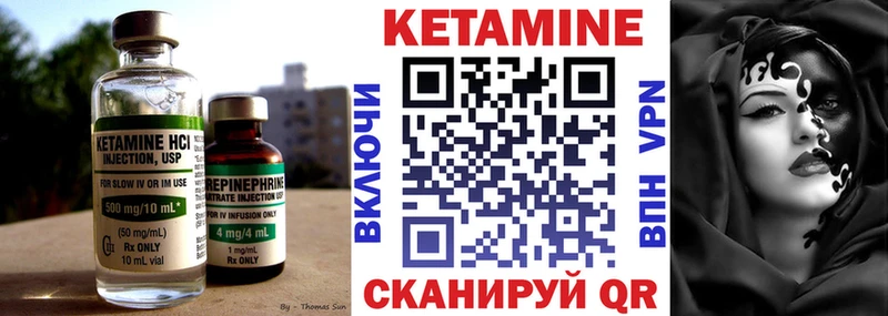 КЕТАМИН ketamine  Купить  Лосино-Петровский 