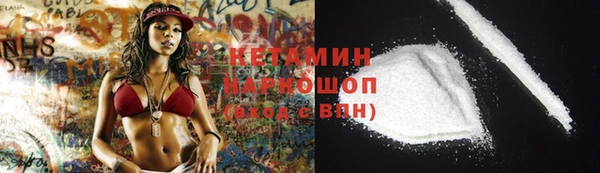стаф Кукмор