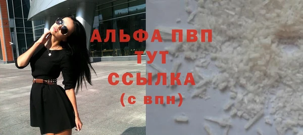 jwh Куйбышев