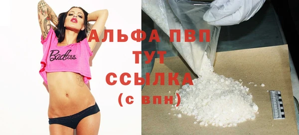 соль курить ск Кулебаки