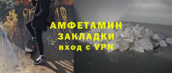 гашик Лагань