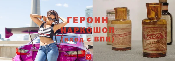 соль курить ск Кулебаки