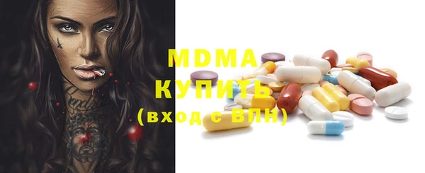 соль курить ск Кулебаки