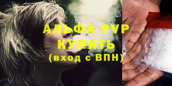 соль курить ск Кулебаки