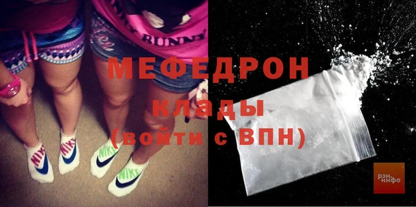 соль курить ск Кулебаки