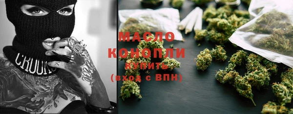 соль курить ск Кулебаки