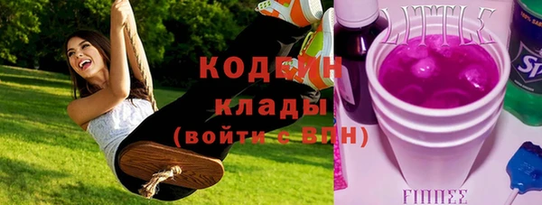 jwh Куйбышев