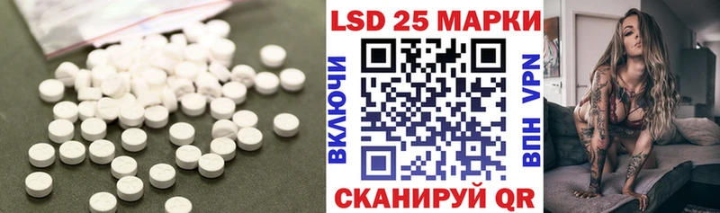 LSD-25 экстази кислота  Купить закладки  Лосино-Петровский 