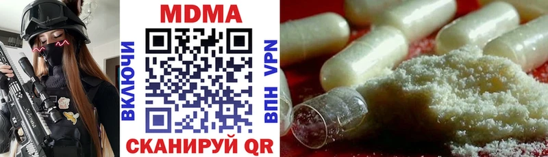 Купить закладки  Лосино-Петровский  MDMA crystal 