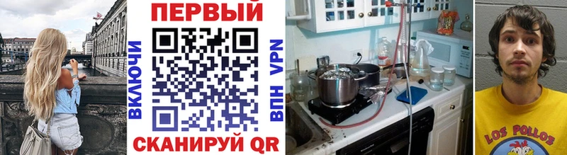 МЕТАМФЕТАМИН кристалл  Купить закладки  Лосино-Петровский 