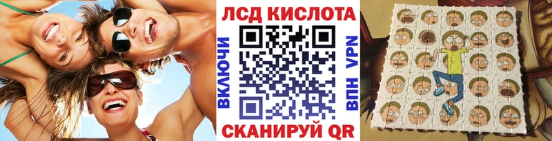 Наркотические марки 1,8мг  Купить  Лосино-Петровский 