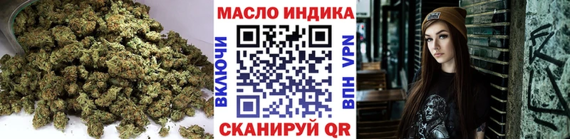 Купить закладки  Лосино-Петровский  ТГК гашишное масло 